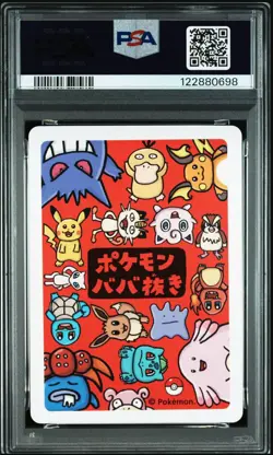 Pokemon Old Maid DITTO PSA10 2019 Japanese Nintendo Babanuki card - Image 2