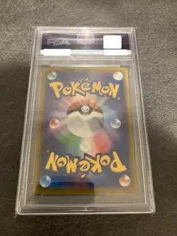 PSA 10 Piplup 052/232 Dream League Sun & moon Pokemon Card from Japanese - Image 2