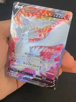 JAPANESE POKEMON RESHIRAM V 076/068 SR S11A INCANDESCENT ARCANA -NM - Image 2