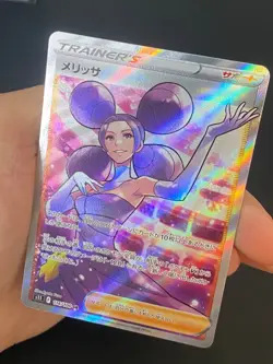 JAPANESE POKEMON FANTINA 116/100 SR ULTRA RARE S11 LOST ABYSS - NM/M - Image 2