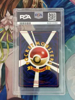POKEMON PSA 10 MEWTWO - HOLO 1996 #150 SET BASE Japanese - Image 2