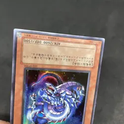 yugioh Levia-dragon - Daedalus EE2- JP084 ultra japnese - Image 4