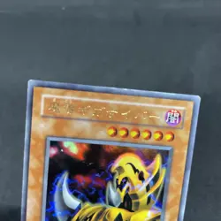 yugioh The Fiend Megacyber TB-50 ultra japnese - Image 3