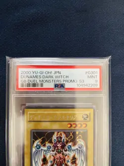 PSA9 Yugioh G3-01 Dunames Dark Witch Secret GB Promo Japanese 2000 - Image 3