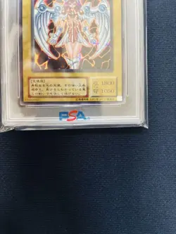 PSA9 Yugioh G3-01 Dunames Dark Witch Secret GB Promo Japanese 2000 - Image 4