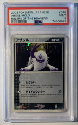 Pokemon PSA 9 Absol Holo 048/054 - Japanese Ex Dragon Rulers Heavens Mint Card - Image 1