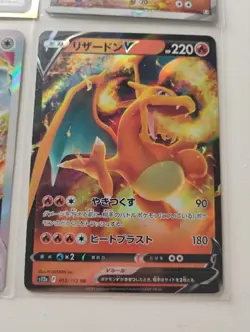 Pokemon Japanese Poliwhirl AR Rare/Arceus 1st Edition/Full Art Holo Cards - Image 2