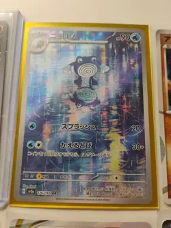 Pokemon Japanese Poliwhirl AR Rare/Arceus 1st Edition/Full Art Holo Cards - Image 4