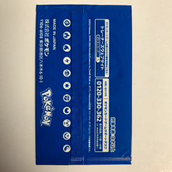 Extra Battle Day Promo Card Pack Pokemon Sword & Shield S-P SEALED - Image 2