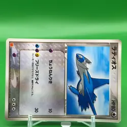 Latios TCG Mac Promo Pokemon Card Game Japanese Japan Nintendo Anime F/S - Image 2