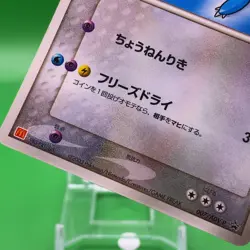 Latios TCG Mac Promo Pokemon Card Game Japanese Japan Nintendo Anime F/S - Image 3
