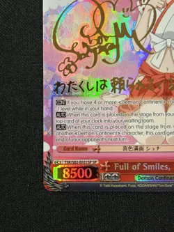 Full of Smiles, Shuna SP Slime TSK/S82-E031SP Weiss Schwarz Card - Image 5