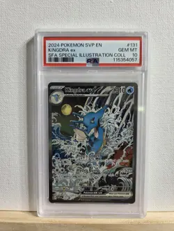 Kingdra ex 131 Sv: Scarlet & Violet Promo Cards Holo - Image 1