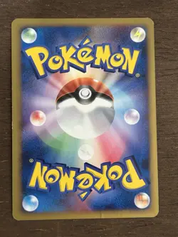 MP Turtwig 001/014 PT Turtwig Half Deck Japanese Pokemon Card TCG - Image 3