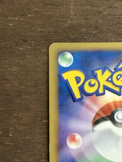 MP Turtwig 001/014 PT Turtwig Half Deck Japanese Pokemon Card TCG - Image 4