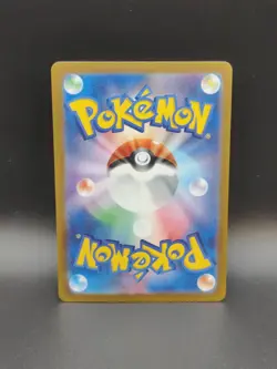 Wartortle 171/165 Sv2a: Pokemon Card 151 Holo (Japanese) Pokemon TCG NM - Image 2