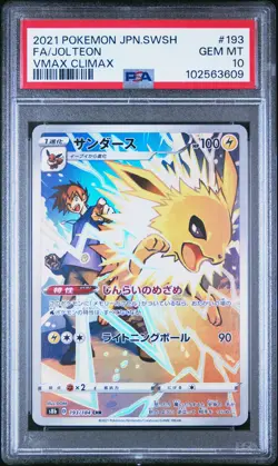 2021 POKEMON JPN SWORD & SHIELD VMAX CLIMAX #193 FULL ART/JOLTEON PSA 10 - Image 1