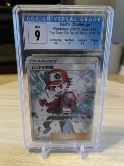 CGC 9 Pokemon Red’s Challenge 201/173 Tag Team GX All Stars Japanese Full Art - Image 1