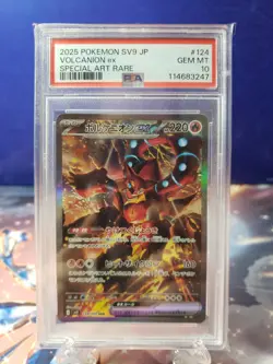 PSA 10 Pokemon TCG Volcanion ex SAR 124/100 Battle Partners GEM MINT Japanese - Image 1