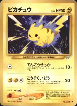 Pikachu No. 025 Neo Genesis Japanese Pokemon - Image 1