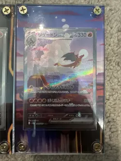 Pokemon Charizard EX SAR 201/165 SV2a 151 Japanese Evolution Set W/ Art Case - Image 2