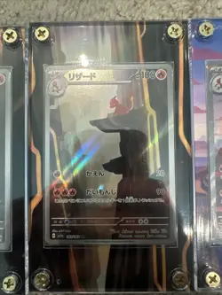 Pokemon Charizard EX SAR 201/165 SV2a 151 Japanese Evolution Set W/ Art Case - Image 3