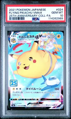 2021 POKEMON JPN 25TH ANV COLL #024 FULL ART/FLYING PIKACHU VMAX PSA 10 - Image 1