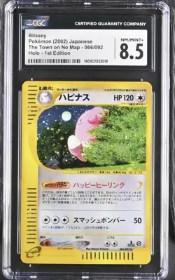 Pokemon Blissey 066/092 the Town On No Map Holo (Japanese) 1st Ed CGC 8.5 NM - Image 1