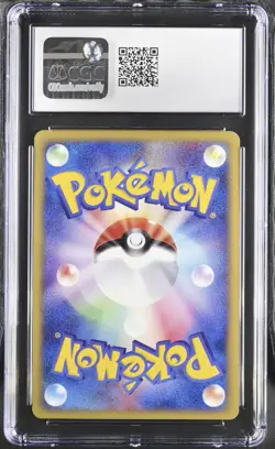 Pokemon Blissey 066/092 the Town On No Map Holo (Japanese) 1st Ed CGC 8.5 NM - Image 2