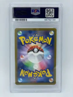 Pokemon Japanese Space Juggler Hisuian Sneasler V Full Art #075 SR s10P PSA 10 - Image 2