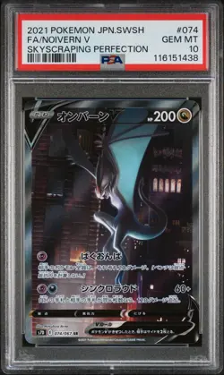 Pokemon 2021 Japanese Skyscraping Perfection Noivern V Full Alt Art #074 PSA 10 - Image 1