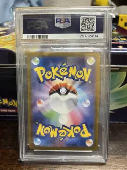 Misty's Psyduck AR 071/063 SV9a Heat Wave Pokemon TCG JPN Holo Art Rare - Image 2