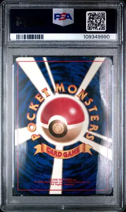 1998 POKEMON JPN GYM TRAINER MISTY'S TEARS PSA 1 - Image 2