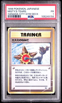 1998 POKEMON JPN HANADA CITY GYM DECK MISTY'S TEARS PSA 1 - Image 1
