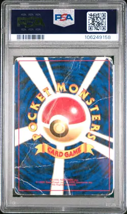 1998 POKEMON JPN HANADA CITY GYM DECK MISTY'S TEARS PSA 1 - Image 2