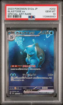 2023 POKEMON JAPANESE SV2a-POKEMON 151 #202 BLASTOISE ex PSA 10 GEM MINT - Image 1