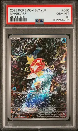 2023 POKEMON JPN SV1A-TRIPLET BEAT ART RARE #080 MAGIKARP PSA 10 - Image 1