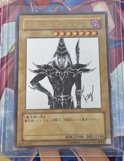 Yu-Gi-Oh Dark Magician Ultra Rare WJMP-JP012 Japanese OCG W Jump Promo - US SHIP - Image 1