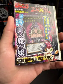 Yu-Gi-Oh Magi Magi Magician Gal WJMP-JP018 Ultra Promo Japanese Unopened - Image 3