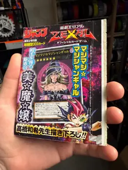 Yu-Gi-Oh Magi Magi Magician Gal WJMP-JP018 Ultra Promo Japanese Unopened - Image 4