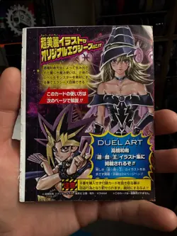 Yu-Gi-Oh Magi Magi Magician Gal WJMP-JP018 Ultra Promo Japanese Unopened - Image 5
