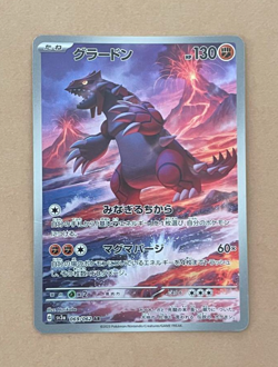 Pokemon Card Groudon AR 069/062 sv3a Japanese Raging Surf - NM - Image 1