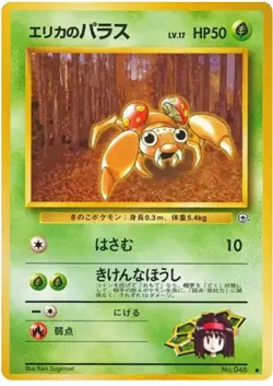 Erika's Paras Pokemon Gym Leaders Stadium card No.046 Japanese - Image 1