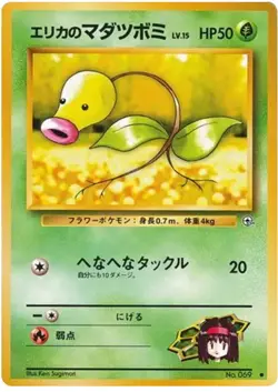 Erika's Bellsprout Pokemon Gym Leaders Stadium card No.069 Japanese - Image 1