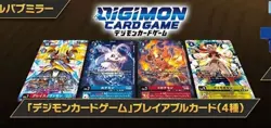 Digimon Card Game Time Stranger 4 Card Promo P-194 EX5 Japanese DHL - Image 1