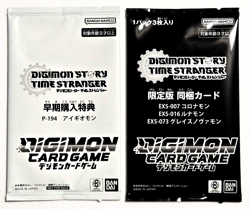 Digimon Card Game Time Stranger 4 Card Promo P-194 EX5 Japanese DHL - Image 2