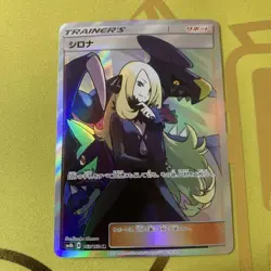 With tracking Cynthia 153/150 Ultra Shiny SM8b Hidden Fates Japan Pokemon Card - Image 1