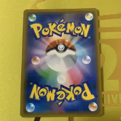 With tracking Cynthia 153/150 Ultra Shiny SM8b Hidden Fates Japan Pokemon Card - Image 2