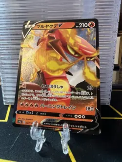 Centiskorch V RR 027/190 s4a Shiny Star V Japanese Pokemon Card - Image 1