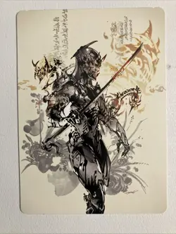 Satoru Umezawa Gold Stamp Art Card - Image 1